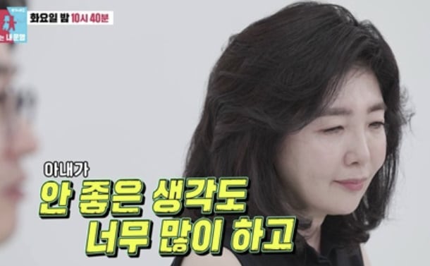 "강제로 끌어내" 홍헤걸, 아내 여에스더 우울증에 발 벗고 나섰다