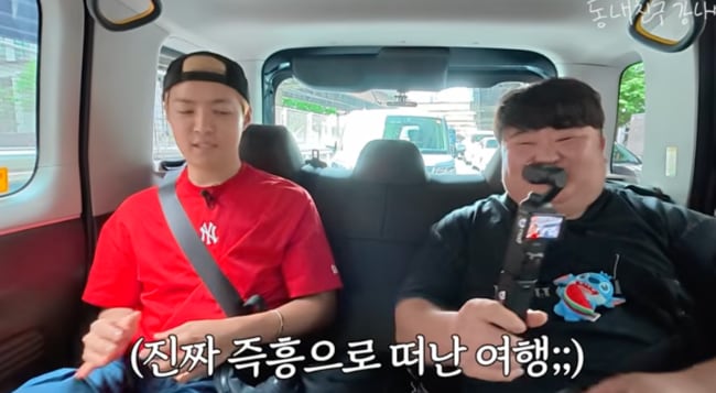 강남♥이상화, 진작에 '정글' 때부터 티냈다.."감독님들이 잘해보라고" ('동네친구강나미')