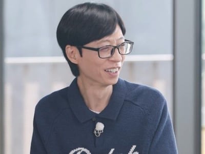유재석