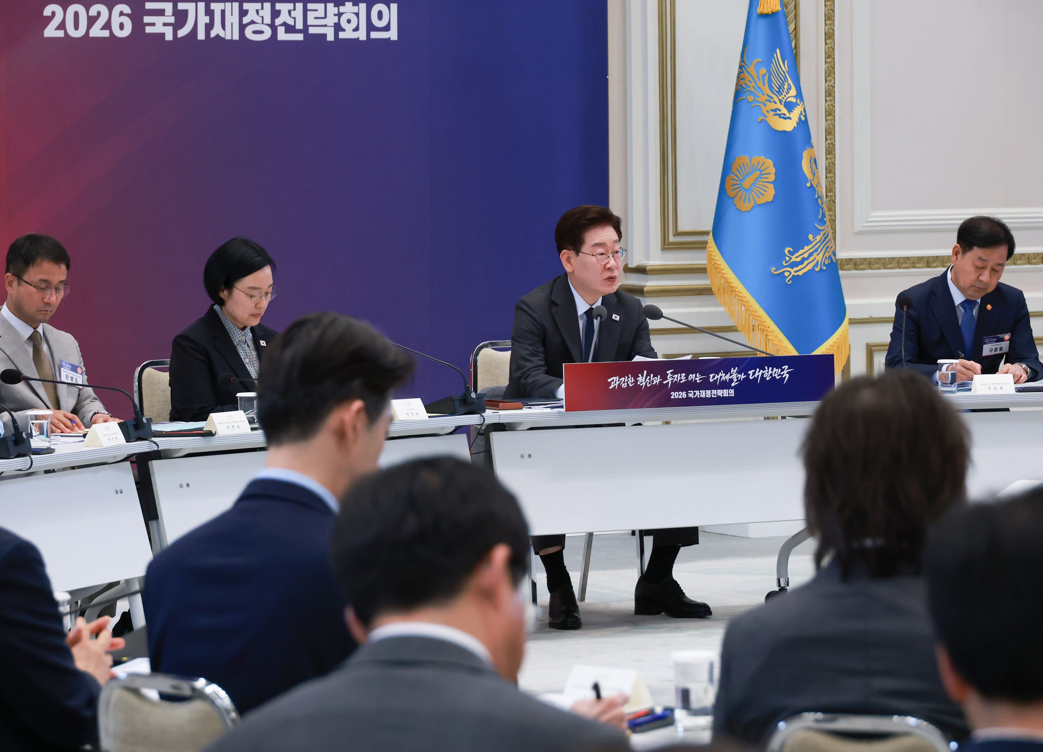‘추가세수 특별법’ 구체적 내용 안 밝힌 정부