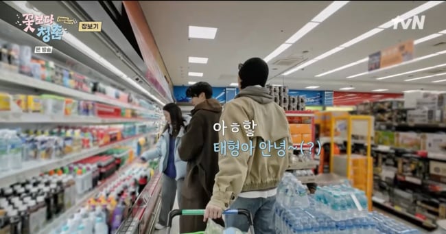 꽃보다 청춘 리미티드 에디션에 출연한 박서준 관련 이미지