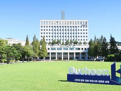 부천시, 주민 1만7000여 명 개인정보 유출…뒤늦게 회수해 파기