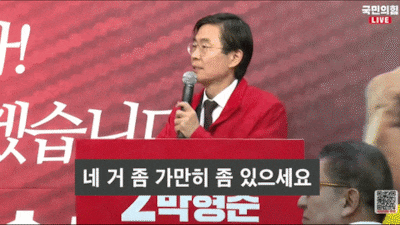 Cho Kyoung-tae Clashes With Jang Dong-hyeok Supporters