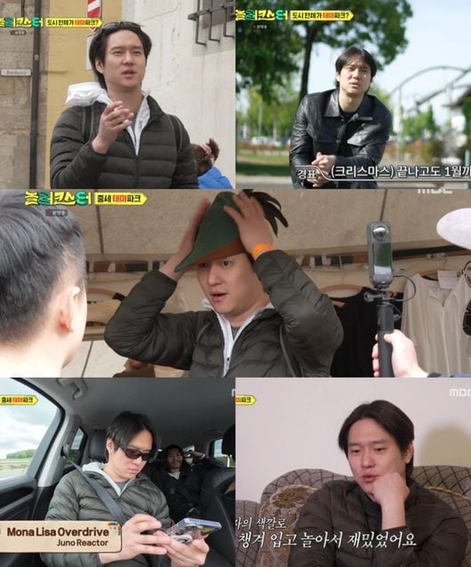 고경표, 웃음에 센스·배려까지 다 잡은 ‘만능 막내’(‘놀러코스터’)
