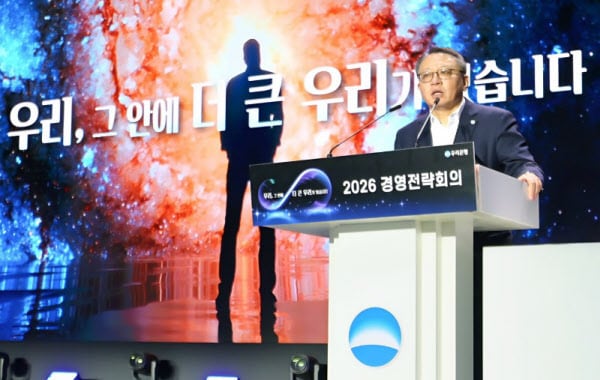 우리은행, 40억 금융사고에 외주 관리도 구멍…1.7만건 개인정보 유출