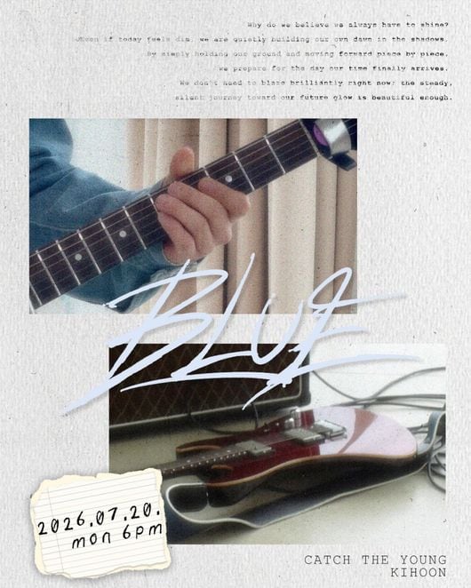 캐치더영 기훈, 첫 컬래버 음원 ‘BLUE’ 발매