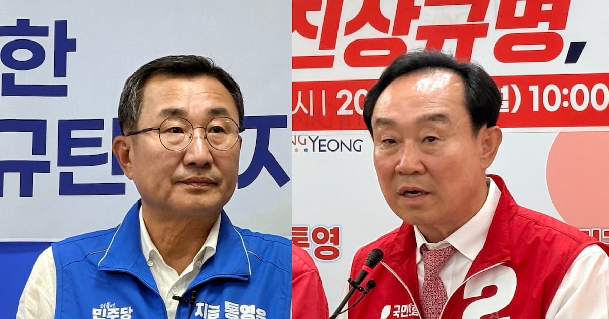 Tongyeong mayoral election recount: 12-hour overnight hand count narrows the margin from 44 to 38 votes, result unchanged