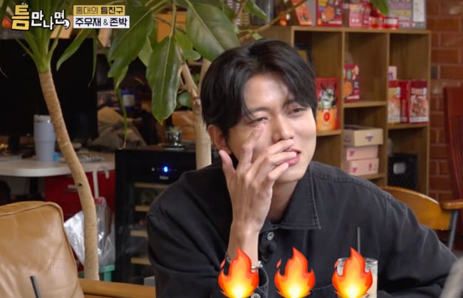 주우재, 유재석에 작심 저격 "게스트 대우 안 해줘" 서운함 폭발('틈만나면') 썸네일