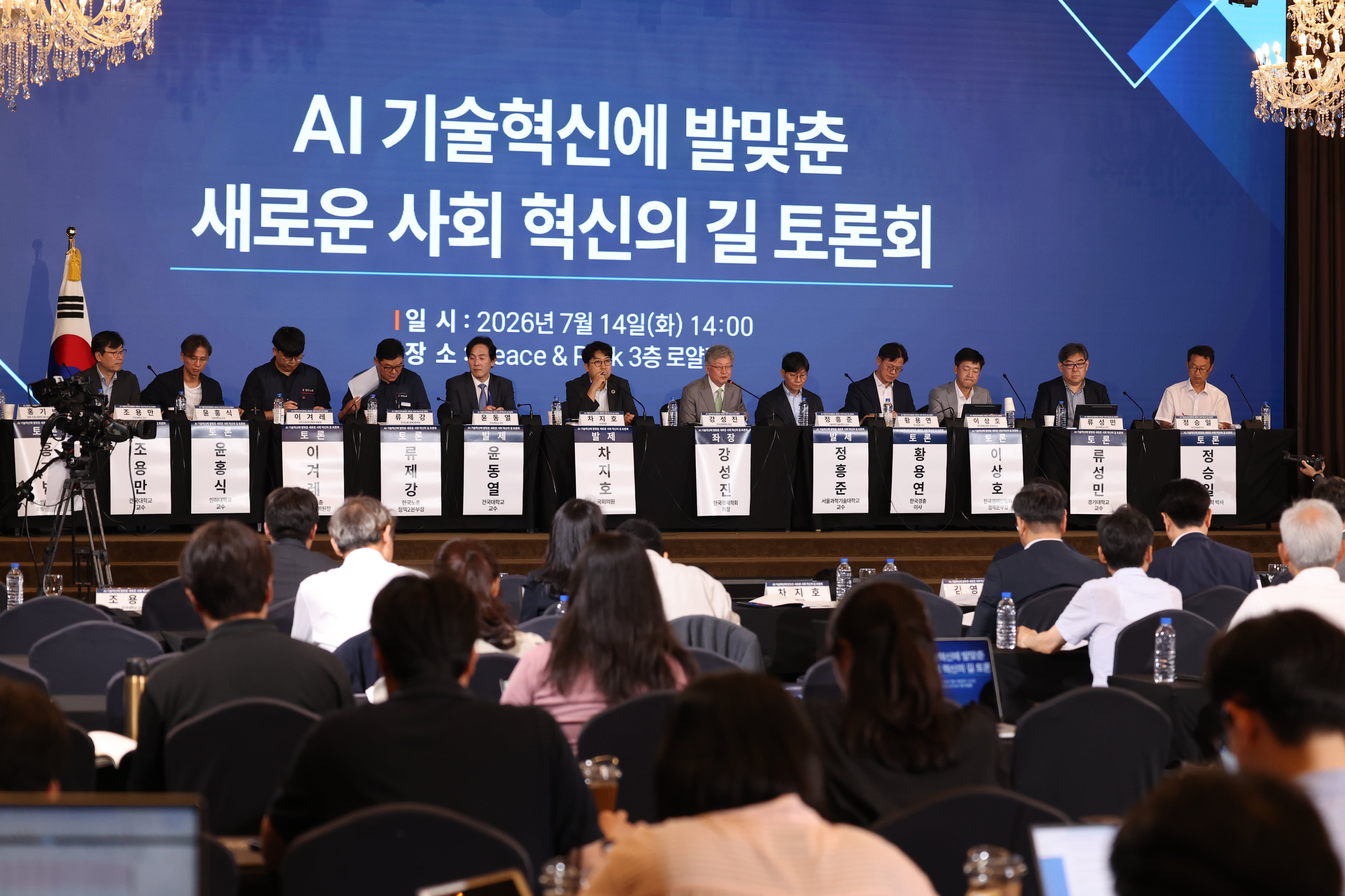 “AI 초과이익에 특별세 징수” vs “기업 이윤, 혁신에 대한 보상”