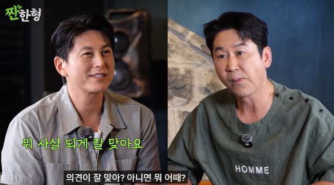 "아차 싶었다" 류수영, ♥박하선과 '결혼생활' 솔직 고백에 '진땀'('짠한형')