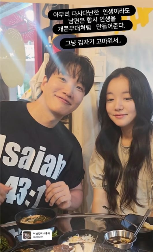 '8월 출산' 문지인, ♥김기리 향한 고마움 뚝뚝..“인생을 개콘처럼 만들어줘”
