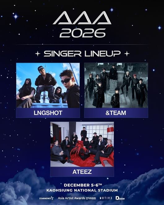 롱샷·앤팀·에이티즈, AAA 2026 가수 1차 라인업 확정