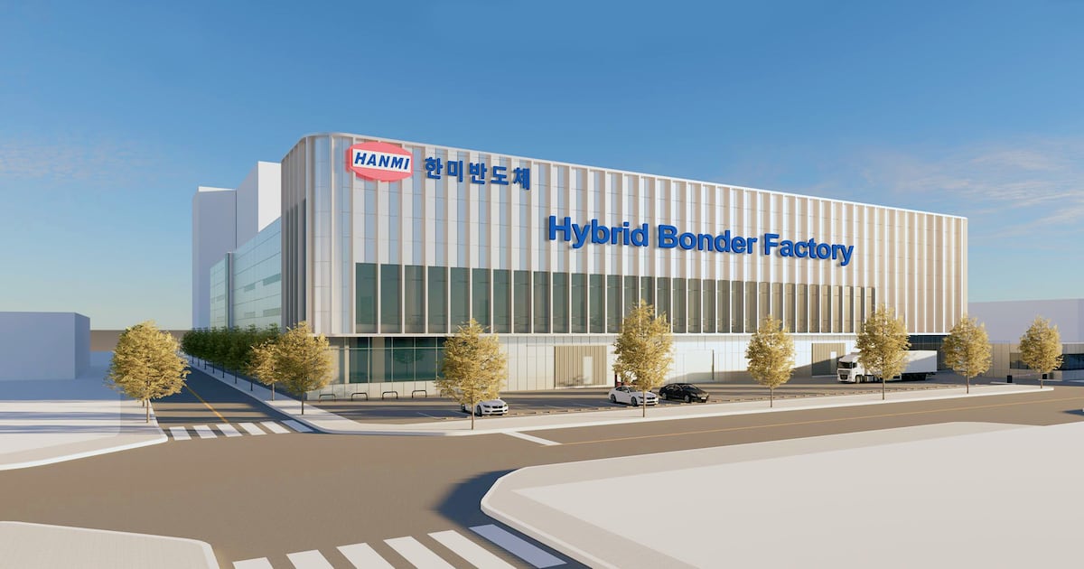 한미반도체 2세대 하이브리드 본더 관련 기사 이미지