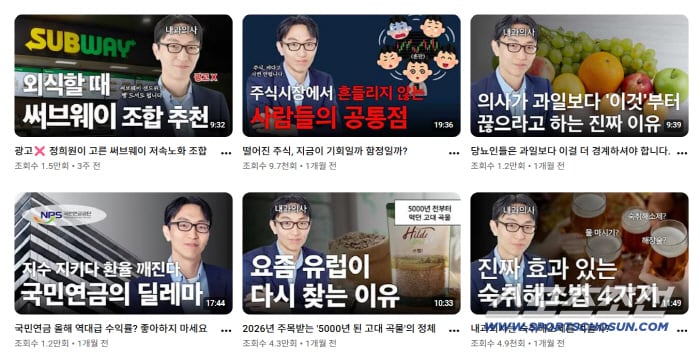 '저속노화' 정희원, 주식 유튜버로 전향…"하이닉스 분할 매수도"