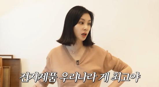 고소영, 명품 식기세척기도 창고처럼..부내 물씬 “팬트리처럼 라면 넣어”(고소영)