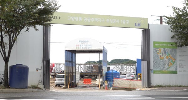 “PF 부담 줄이자”…우미건설도 3기 신도시 공공주택 선택했다