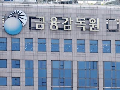 금감원, ‘원스톱 창구’ 개설… 한 번 신고로 불법 추심 차단