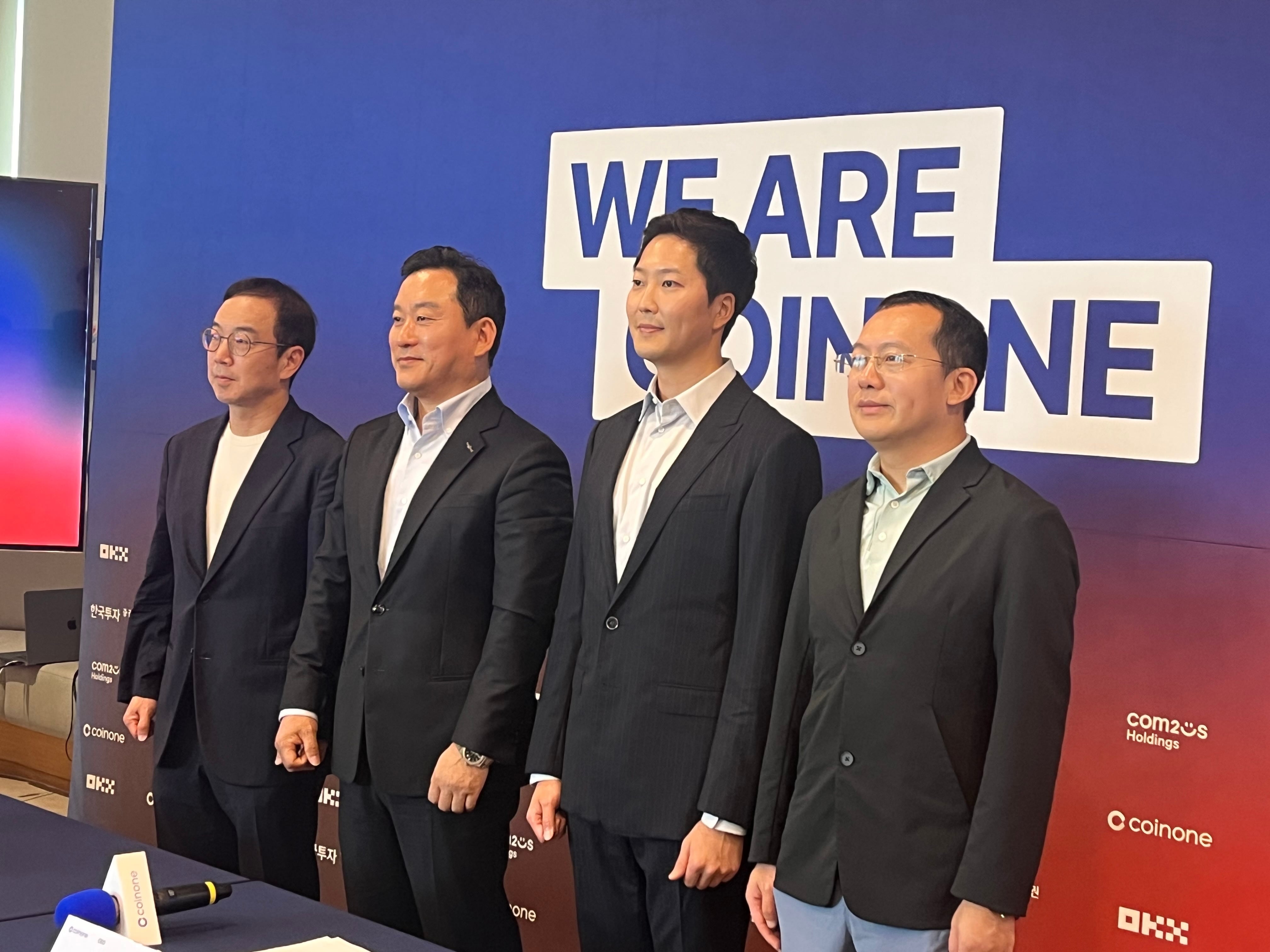 증권가·코인 거래소 ‘합종연횡’ 첫발… 미래·한투 합류 본격화