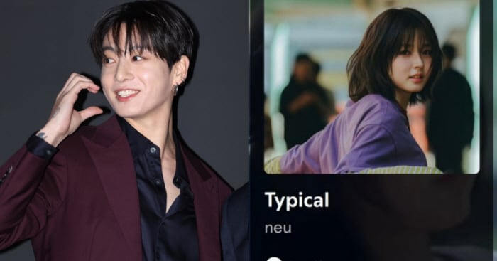 정국 언급 관련 보도 이미지