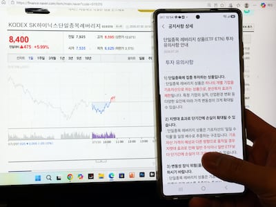 19일부터 단일종목 레버리지 투자자, 5일간 모의거래 의무화