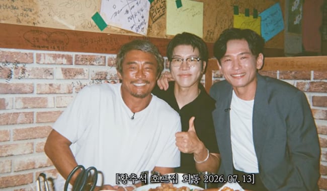 "아들 일본어에 깜짝" 황정민, 가족 자랑부터 천만 공약까지…추성훈도 감탄