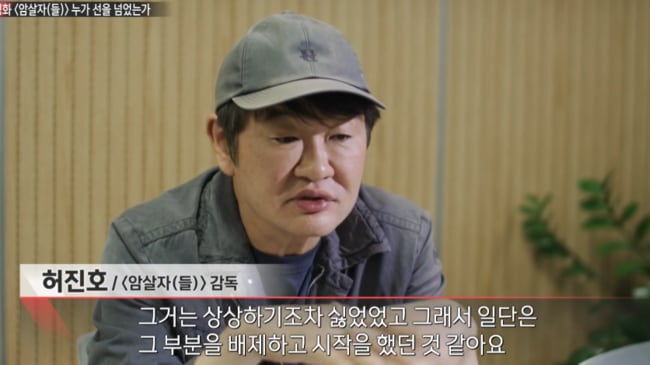 『暗殺者たち』ホ・ジノ監督、1カ月ぶり沈黙破る…「疑問を呈するな」は受け入れられない