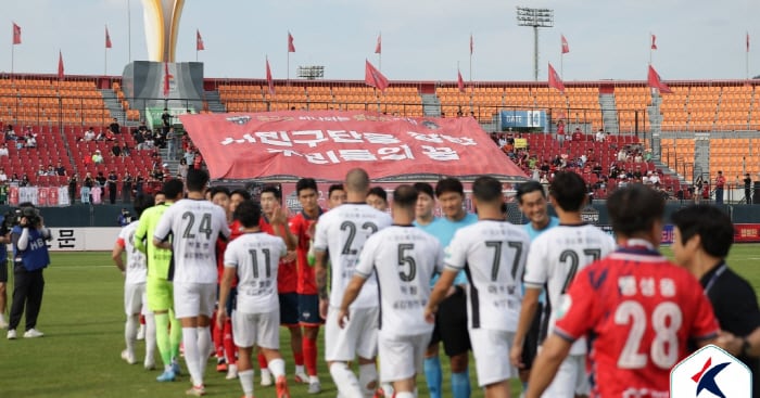 Gimcheon Mayor's Legal Risks Scuttle Citizen Club Transition