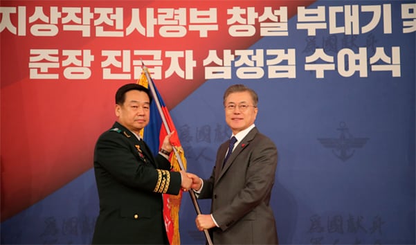 별자리 21개 없어지는 육군 1군·3군 사령부 통합, 30년 넘게 걸려