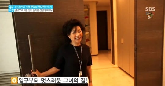 문희 집 공개, 문희 남편인 故한국일보 장강재 회장 추억이 깃든 집