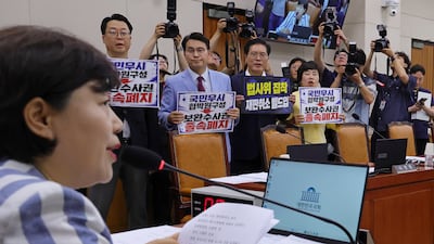 Democratic Party Advances Bill to Abolish Prosecution's Supplementary Investigations