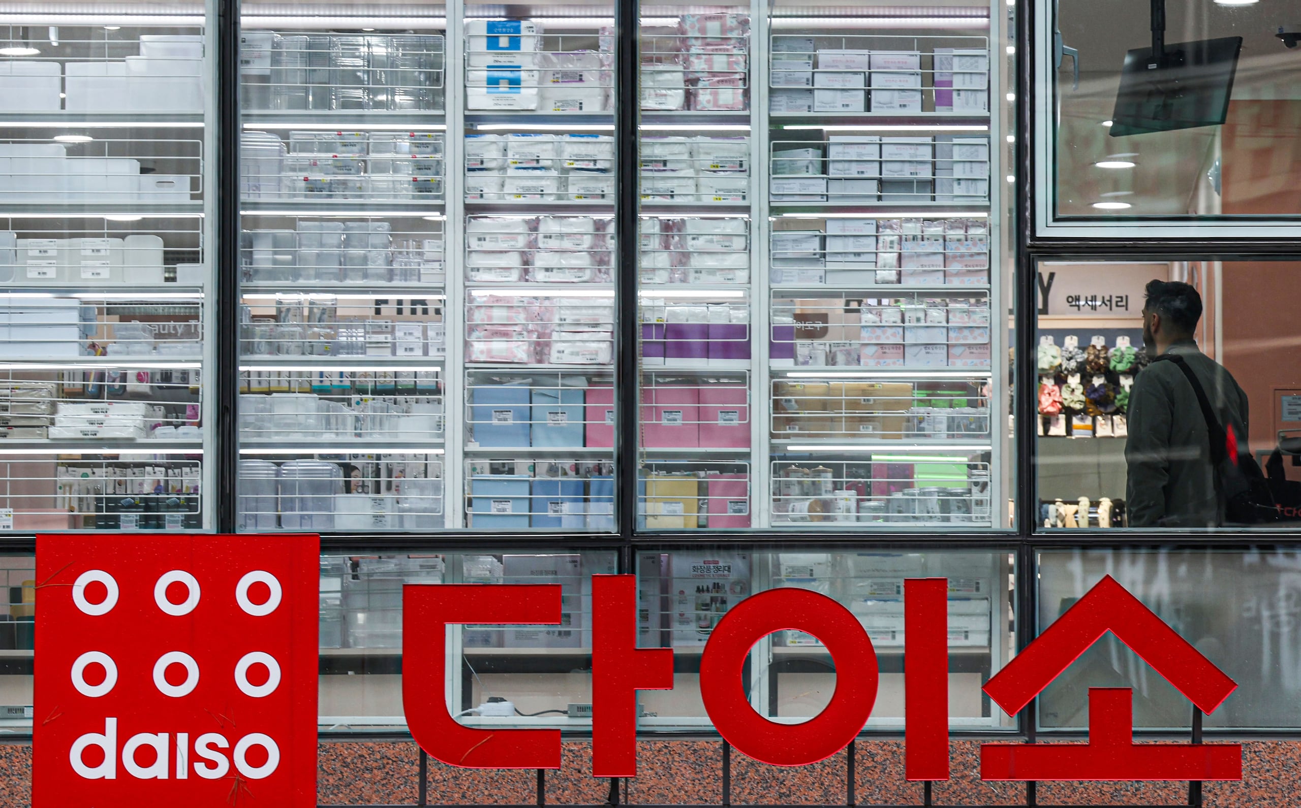 다이소, 한국기업 됐다... 日 지분 5000억원에 전량 인수