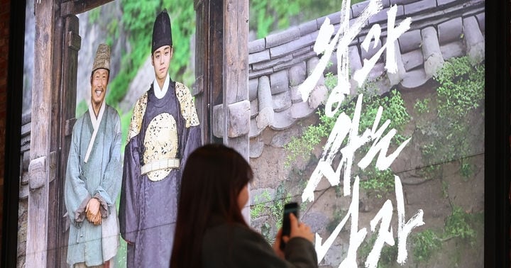 왕과사는남자 관련 이미지 5