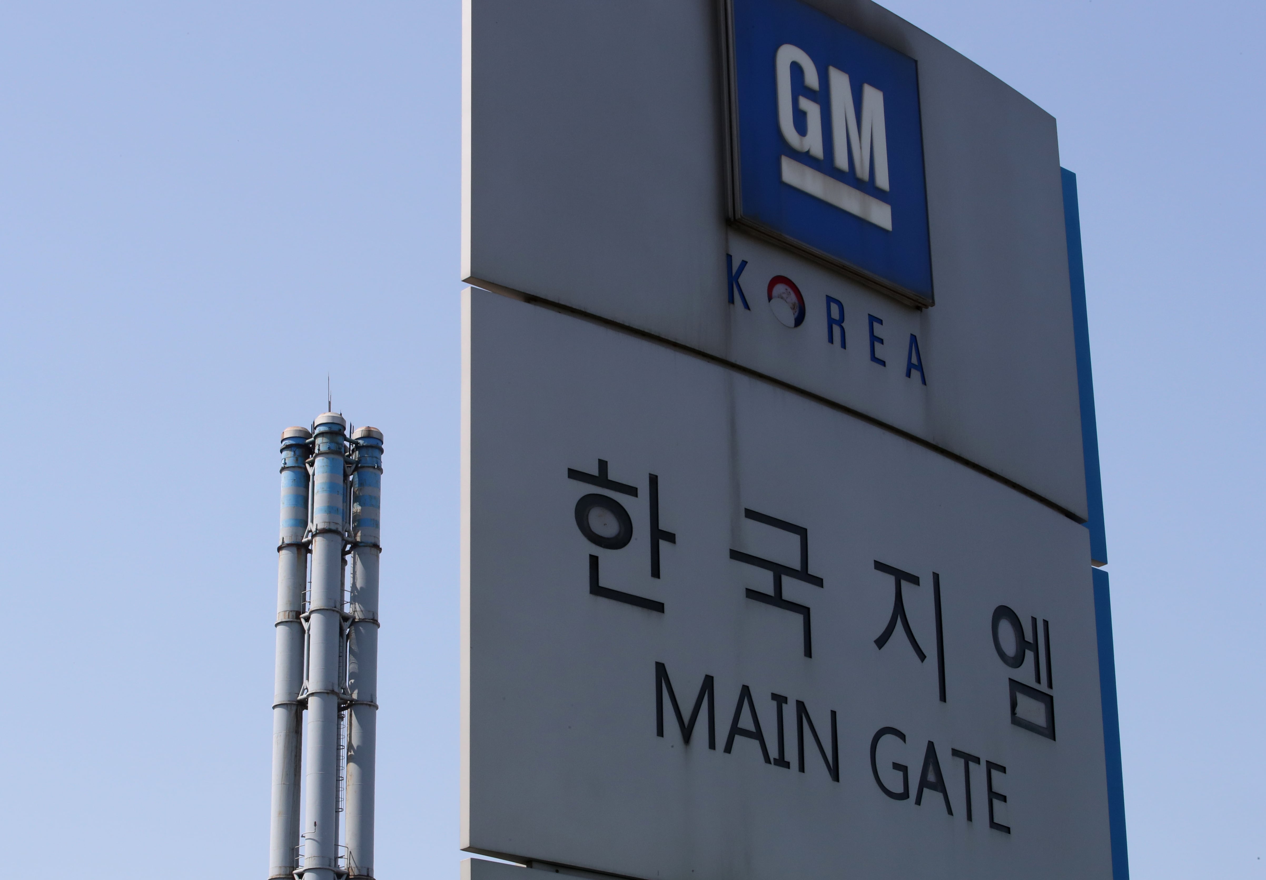 한국GM, 단체협약 타결… 완성차 중 처음