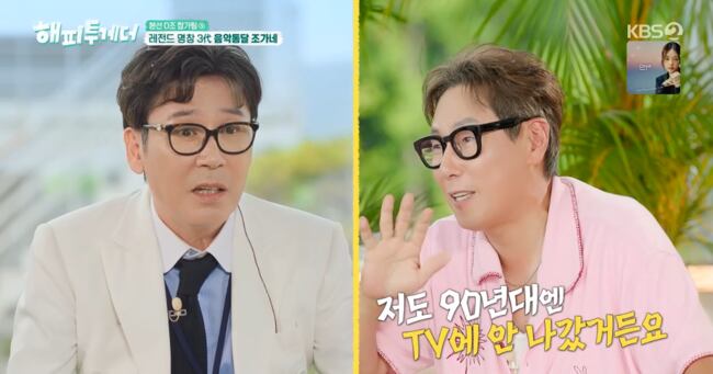 유재석