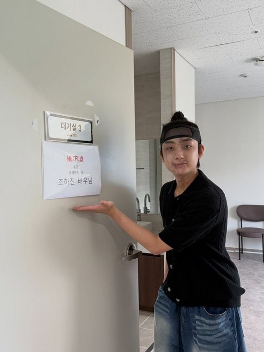‘고은아 조카’ 조하진, 알고보니 ‘동궁’ 셋째왕자로 출연 “좋은 경험”