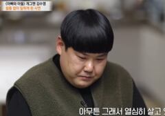 원산지 공개했는데 왜 기만?…김수영 논란의 씁쓸한 뒷맛 [Oh!쎈 이슈]