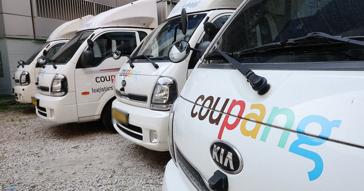 쿠팡 데이터 유출 관련 이미지