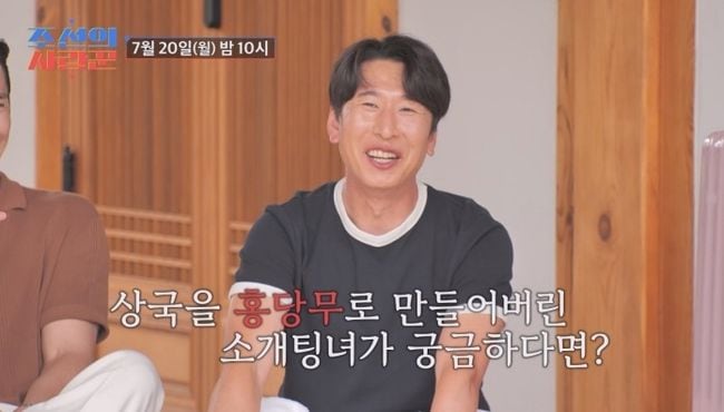 '결정사 6등급' 양상국, 논란 온데간데 없는 매너남…女 앞에서 홍당무 ('조선의 사랑꾼')