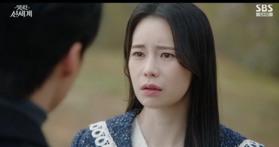 허남준, 임지연 이별 예고에 현실 부정 “너만 보는 등신 만들어놓고”(멋진 신세계)