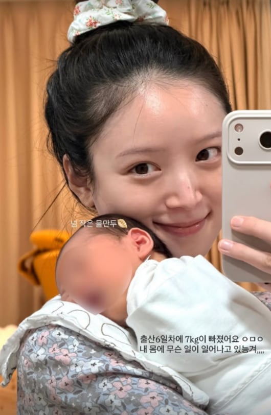 '하시4' 김지영, 출산 5일만에 '7kg 감량' 깜짝.."내 몸에 무슨일이"