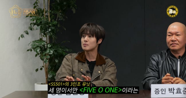 SS501's Kim Hyun-joong Launches FIVE O ONE for 20th Anniversary SS501's Kim Hyun-joong Launches FIVE O ONE for 20th Anniversary