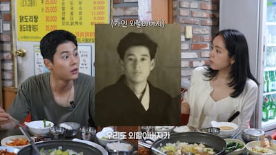 한가인, 김동준과 '도플갱어' 된 이유 찾았다..."알고 보니 외할아버지가 똑같이 생겼어?" ('자유부인')