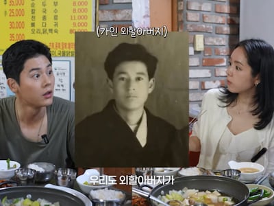 한가인, 김동준과 '도플갱어' 된 이유 찾았다..."알고 보니 외할아버지가 똑같이 생겼어?" ('자유부인')