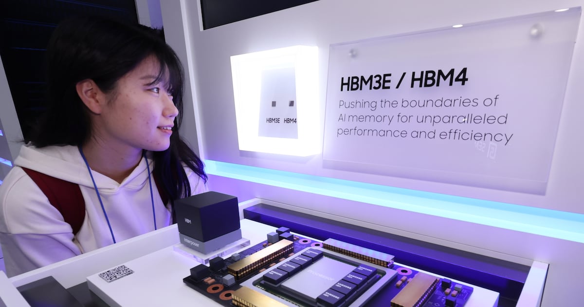 HBM4 공급 관련 보도 이미지