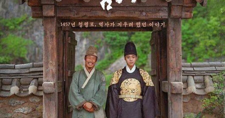 영화 왕과 사는 남자 관련 이미지