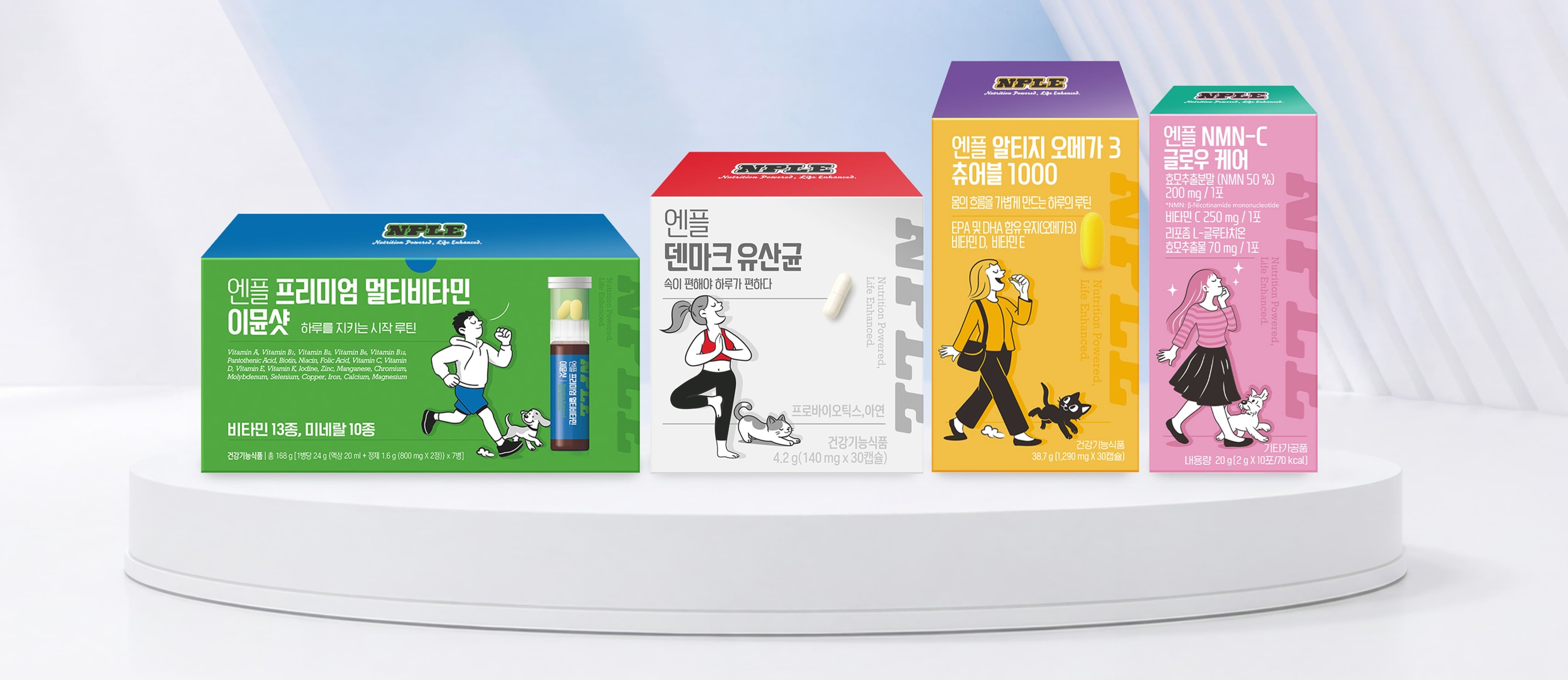 건기식 키우는 제약사들…한미사이언스, MZ 공략 승부수