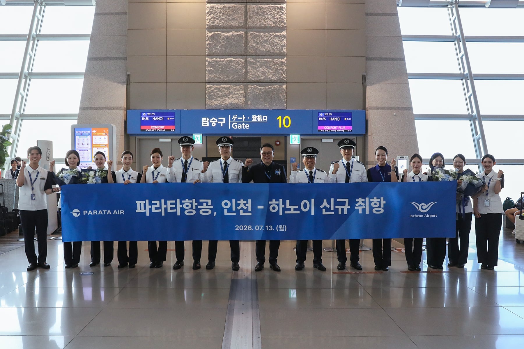 파라타항공, 인천~하노이 신규 취항