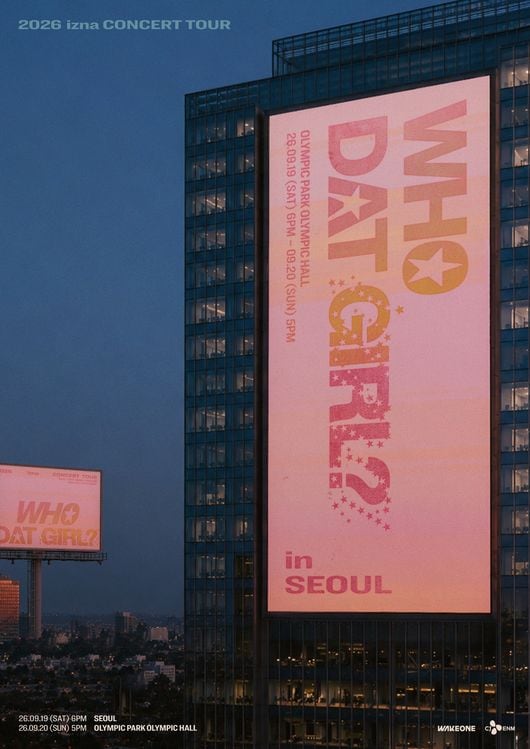 이즈나, 9월 서울서 데뷔 첫 콘서트 투어 포문..오늘(22일) 선예매