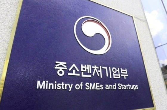 중기부, 온라인 수출기업 물류비 70% 지원…최대 3000만원