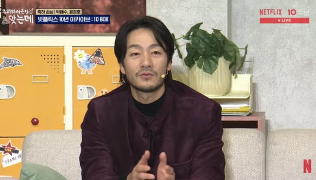 박해수, '오징어게임' 공개 당일 득남 '겹경사'.."2021년, 많은것들 이루어져"(넷플잔치)